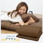 寝返りしやすい至福の寝心地 三層敷き布団