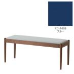 旭川家具 cosine フォルクベンチ ウォルナットKC