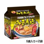 寿がきや 5食入り