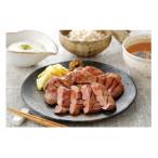 ふるさと納税 仙台市 熟成牛タン 200g×2パック