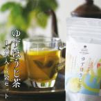 BEPPU OCHARD ゆずほうじ茶 2g×12ヶ入