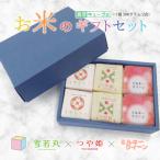 ふるさと納税 鶴岡市 