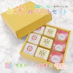 ふるさと納税 鶴岡市 