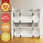 �ӂ邳�Ɣ[�� �ٗюs �ۂ񂿂�� ����������[���b�N�y��86cm�z4�i �V�t�� �q���p �Ƌ���[