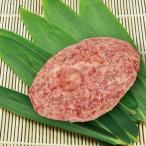 ハンバーグ 200g×3個