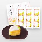 こもも 3個入り×3箱