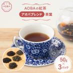 英国王室御用達老舗紅茶店で修行した店主