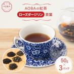 紅茶 茶葉 ティーバッグ 英国王室御用達老舗紅茶店で修行し…