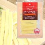 チーズランド 50g×20袋