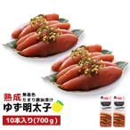 プチプチ粒感 熟成 たまり醤油漬け 無着色