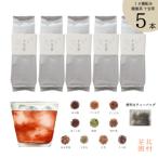 カフェインレス 10種配合健康茶 十宝草ティーバッグ
