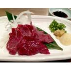 赤身 馬刺し 200g