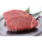 博多和牛 ステーキ部位食べ比べ3種 ヒレ