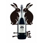 二兎 山田錦65 1800ml