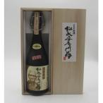 麦焼酎 お酒 大祖原酒 720ml