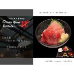 fu.... налог три . город oceangrow kitchen. сертификат на обед ( натуральный книга@. тунец средней жирности * постное филе фарфоровая пиала )2 имя минут B22-008