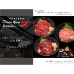 oceangrow kitchen お食事券