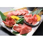 長崎和牛 焼肉 4種の食べ比べ セット 計400g