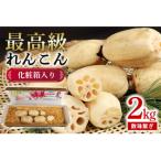 最良品 数珠繋ぎ 2kg