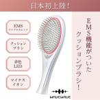 ふるさと納税 つくばみらい市 【ホワイト】WAVEWAVE EMS Brush Air クッションブラシ◆ウェイブウェイブ