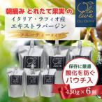 産地厳選 エキストラバージンオリーブオイル 450g×6個