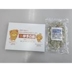 そのまんまちりめん 15g
