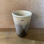 食器 グラス タンブラー 瀬戸焼 酸化志野釉かけ分け柄