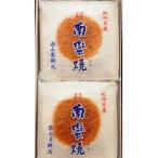 紀州名産 なんば焼 2枚箱入