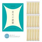 ふるさと納税 おいら