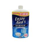 食洗機洗いジェル 840g