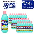 マイキッチンブリーチ 600ml