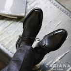 靴〈ビジネス〉CAGIANA NANTEN