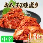 fu.... налог Matsubara город средний . китайская капуста кимчи 1kg. channja 300g комплект итого 1.3kg... магазин столичный округ Osaka город Matsubara 