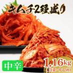 fu.... налог Matsubara город средний . китайская капуста кимчи 1kg. сушеный кальмар кимчи 160g комплект итого 1.16kg... магазин столичный округ Osaka город Matsubara 