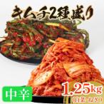 fu.... налог Matsubara город средний . китайская капуста кимчи 1kg. лук порей кимчи 250g комплект итого 1.25kg... магазин столичный округ Osaka город Matsubara 