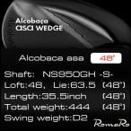 RomaRo Alcobaca asaWedge