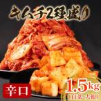 fu.... налог Matsubara город .. китайская капуста кимчи 1kg. дайкон кимчи 500g комплект итого 1.5kg... магазин столичный округ Osaka город Matsubara 