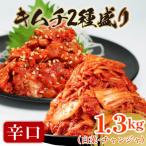 fu.... налог Matsubara город .. китайская капуста кимчи 1kg. channja 300g комплект итого 1.3kg... магазин столичный округ Osaka город Matsubara 