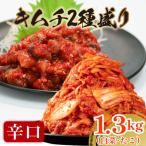 fu.... налог Matsubara город .. китайская капуста кимчи 1kg... кимчи 300g комплект итого 1.3kg... магазин столичный округ Osaka город Matsubara 