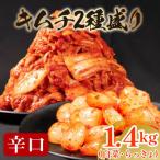 fu.... налог Matsubara город .. китайская капуста кимчи 1kg..... кимчи 400g комплект итого 1.4kg... магазин столичный округ Osaka город Matsubara 