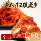 fu.... налог Matsubara город .. китайская капуста кимчи 1kg. сушеный кальмар кимчи 160g комплект итого 1.16kg... магазин столичный округ Osaka город Matsubara 