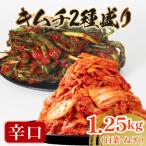 fu.... налог Matsubara город .. китайская капуста кимчи 1kg. лук порей кимчи 250g комплект итого 1.25kg... магазин столичный округ Osaka город Matsubara 