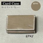 card case グレー