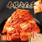 fu.... налог Matsubara город .. китайская капуста кимчи 1kg (500g×2 пакет ) небольшое количество ... .. .. закуска столичный округ Osaka город Matsubara 