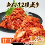 fu.... налог Matsubara город .. китайская капуста кимчи 1kg. channja 300g комплект итого 1.3kg... магазин столичный округ Osaka город Matsubara 