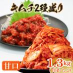 fu.... налог Matsubara город .. китайская капуста кимчи 1kg... кимчи 300g комплект итого 1.3kg... магазин столичный округ Osaka город Matsubara 