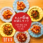 fu.... налог Matsubara город .. китайская капуста кимчи +5 вид набор небольшое количество ... .. .. закуска ... магазин столичный округ Osaka город Matsubara 