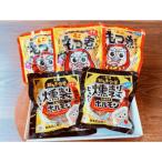 だるま食堂のセット もつ煮 3種