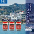 邦美丸のとうがらし 海苔 8切80枚 板海苔10枚分 3本 セット