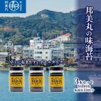 邦美丸の味 海苔 8切80枚 板海苔10枚分 3本 セット